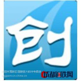 管家婆软件|进销存管家婆|库存管理|仓储管理|管家婆辉煌管家婆创业版