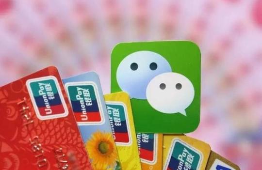 微信又一骗局“曝光”，微信转账要谨慎!