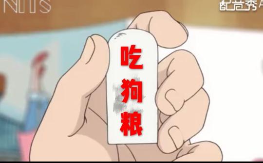 【吃狗粮吗】日本声优考级配音练习，你擅长调情的太太上线啦!