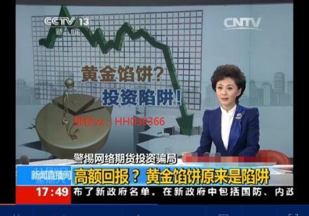 新知达人,隆兴app可靠吗?亏损严重怎么办?是被骗了吗?
