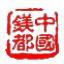 大石桥市人民政府