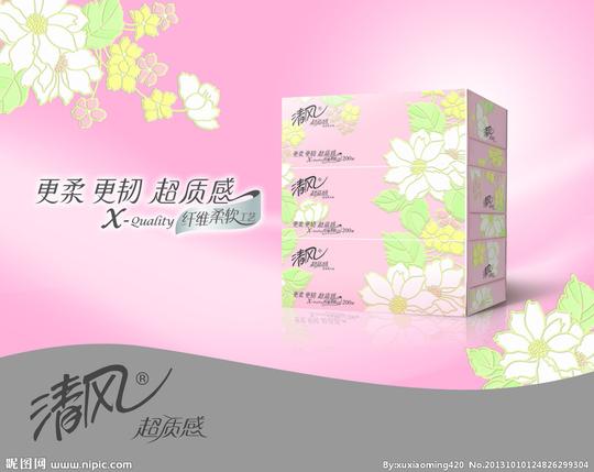 清风超质感图片