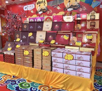 月饼泉州市发货地址在哪里