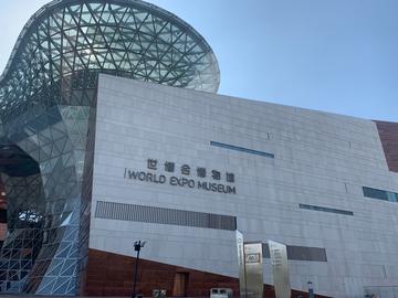 上海世博展览馆：见证城市辉煌的璀璨明珠