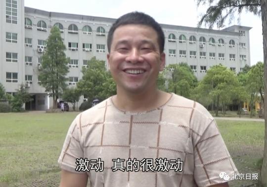 北京大学回应了