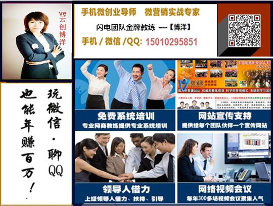 ve云创博洋教练为您揭秘借贷宝是不是骗人的?