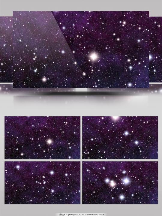 浪漫星空晚会视频素材紫色高清视频素材动态视频素材