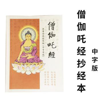 天悦名坊超度-天衍录小程序兑换码