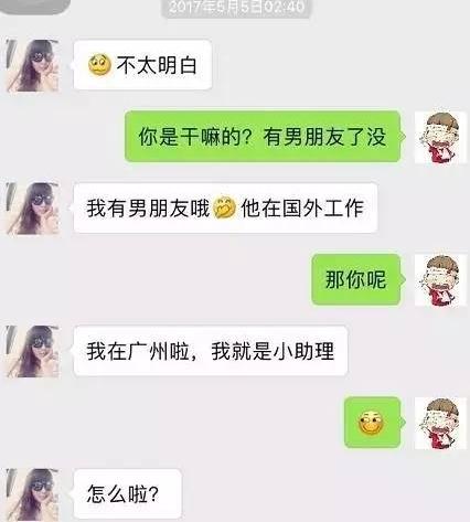 骗局武夷山美女帮外公卖茶骗局揭秘走心式骗局朋友圈里卖茶叶的小