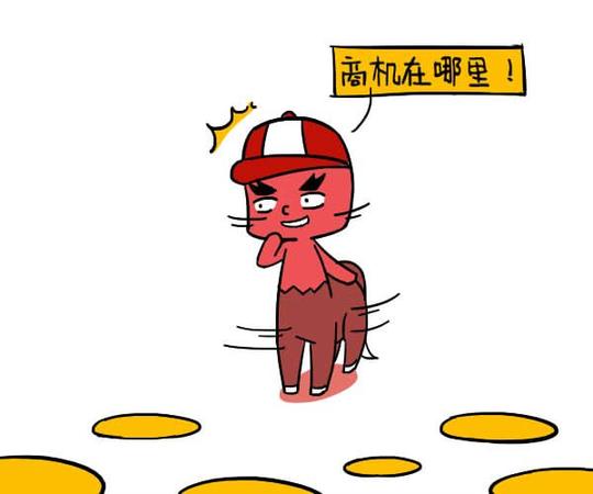 非常适合闯荡天下、做生意的八字