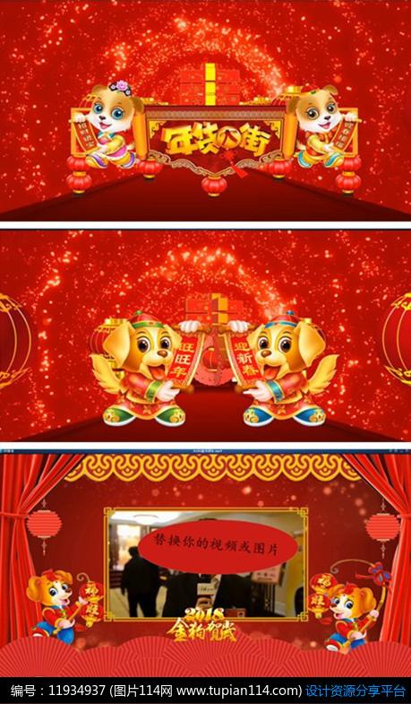 ae2018春节拜年模板,视频素材免费下载,ae模板免费下载