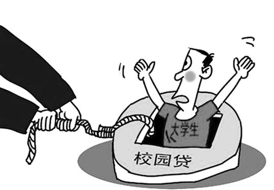 分期套现转卖等理由,找上百人借款,单笔数额从一两千元到30万元不等