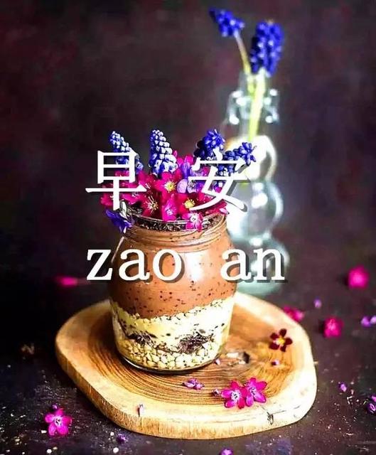 寒露的早安朋友圈心语