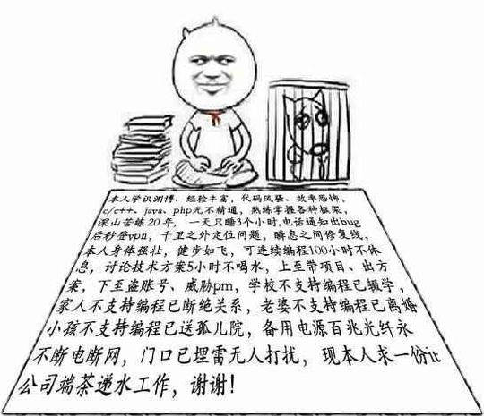 《bat无线工程师面试流程详细解析|还原最真实最完整的一线公司面试题》