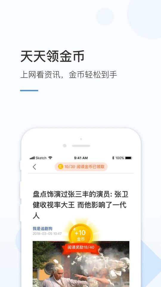 火锅视频红包版(3)