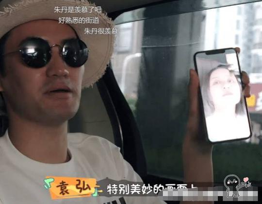 袁弘与张歆艺视频，结果信号不好卡了，下一秒演播厅嘉宾被笑哭!