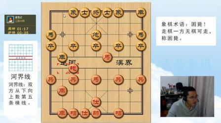 中国象棋实战:敢死炮开局,三面围攻战万盘大师