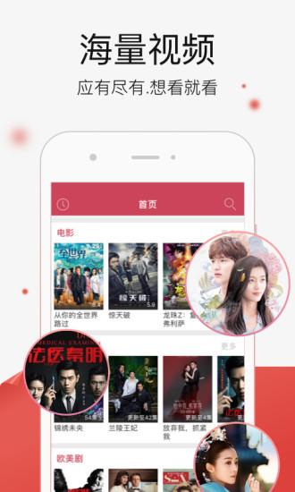 欧美mv视频免费网站推荐(第5图)-心愿下载