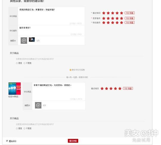 非常感谢店家,祝店家生意兴隆!