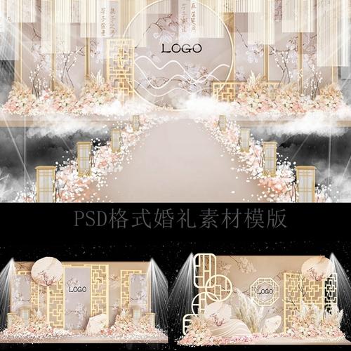 香槟色新中式简约屏风儒雅水墨婚礼舞台迎宾区布置效果图psd素材