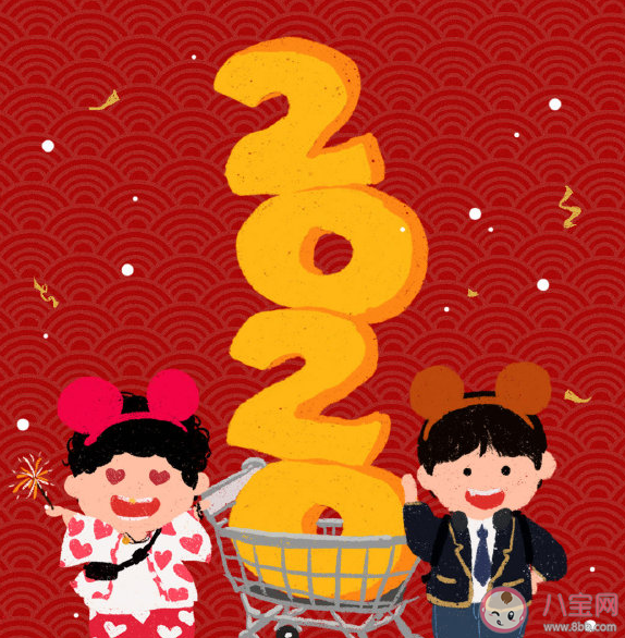 20201年朋友圈文案