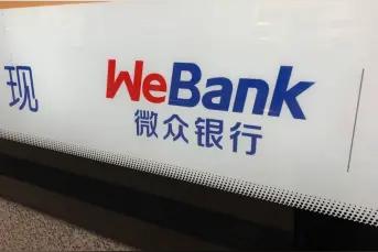 農行銀行圈款是什么意思？