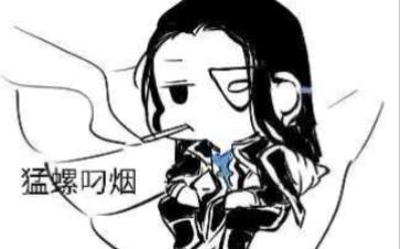 嘿嘿自己的无聊的截图放的，太多麻烦的事情了