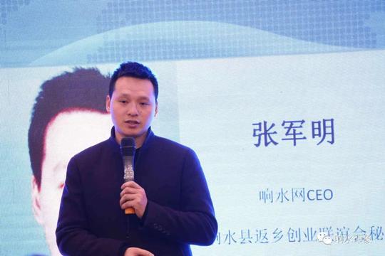 同学们首先观看了响水的宣传片,一同聆听创业大咖罗睿轶,张军明的创业