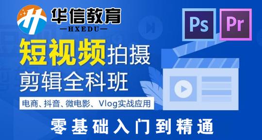 横岗大康自媒体运营培训一对一教学