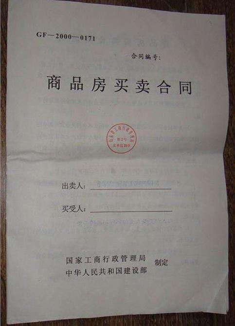 签银行贷款合同要注意什么问题:签订银行借贷合同要注意什么:(一)