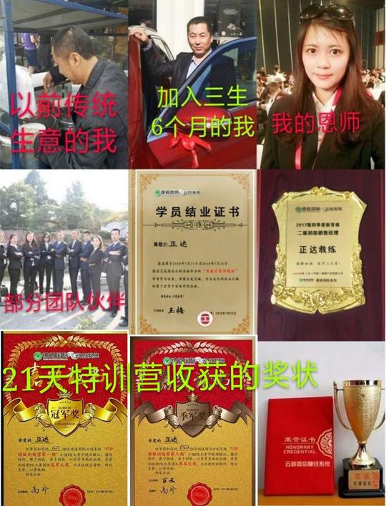 打工以时间为中心上班等下班;●生意以利润为中心唯利是图