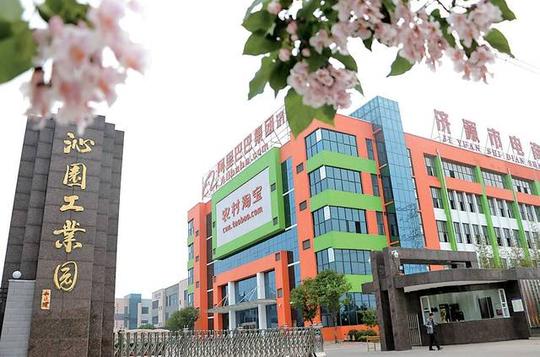 2015年,依托沁园工业园,沁园街道高标准建设了济源市电子商务创业孵化