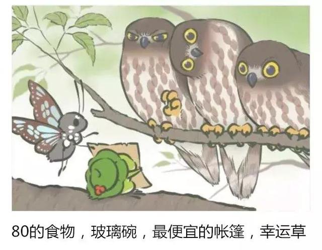 旅行青蛙怎么出稀有明信片