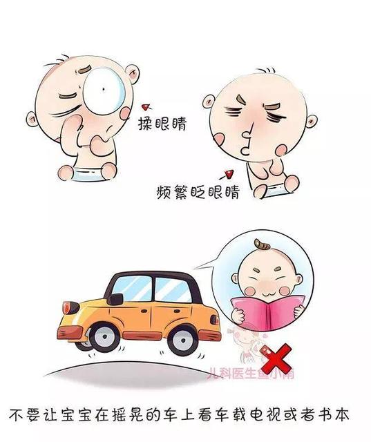 宝宝多大可以看电视动画片