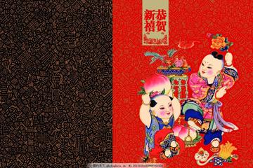 2026马年拜年过年恭喜表情包