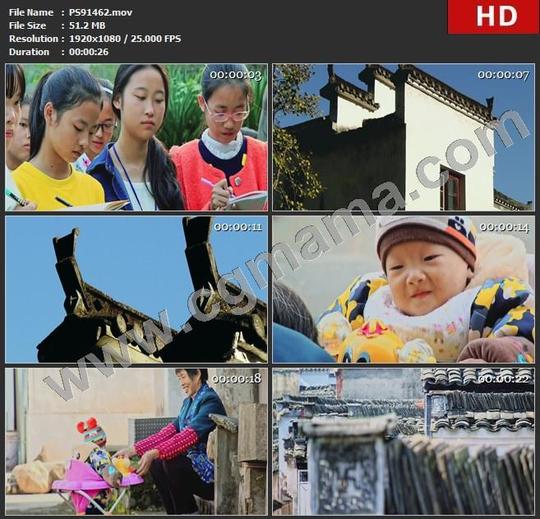 骑马学生记录小巷一家人行走婴儿学步车老人看护青瓦高清实拍视频素材