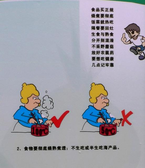 怎么判断宝宝是不是食物中毒