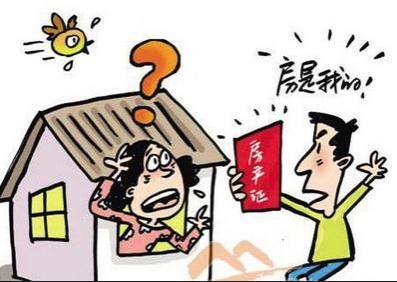 房主一房三卖中介员工收20万好处费协助