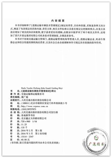 探寻:澳门和香港管家婆100%精准香港同7777788888管家婆四肖四码118和警惕夸张幌子背后,技术释义、专家解读解释与落实