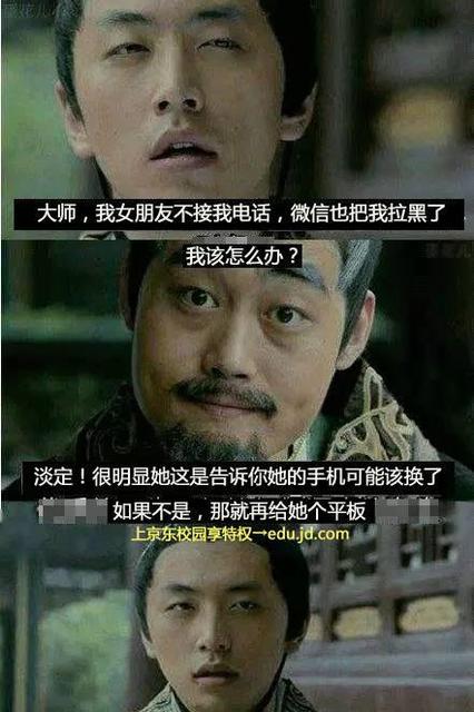 当代人脱单的表现