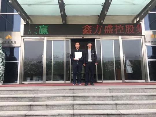 签约鑫方盛美涂士绿色家装联盟再增优秀合作伙伴