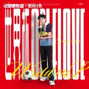 世界杯One Love(coco这个李文)
