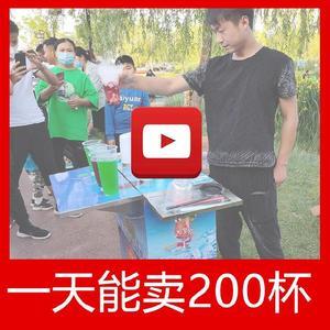商用移动小型冷饮机烟雾机器水果汁冰淇淋机便携夏日地摊冰饮机