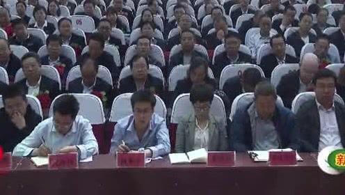2019年教师节表彰大会