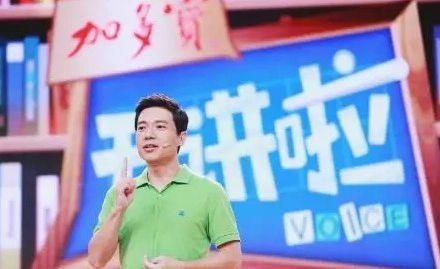 《遇见大咖》大曝李彦宏各种细节，这样真的好嘛!