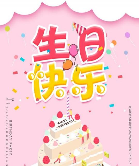 给自己女儿生日祝福语朋友圈