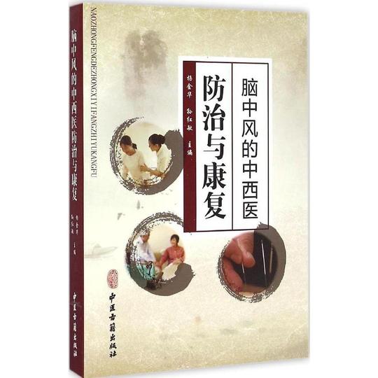 【人生的书籍】人生的书籍价格_新款_图片-做生意