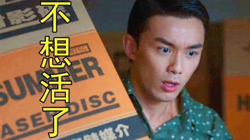 启航当风起时:吴磊做生意被骗，欠下高利贷无力偿还，绝望想自杀!