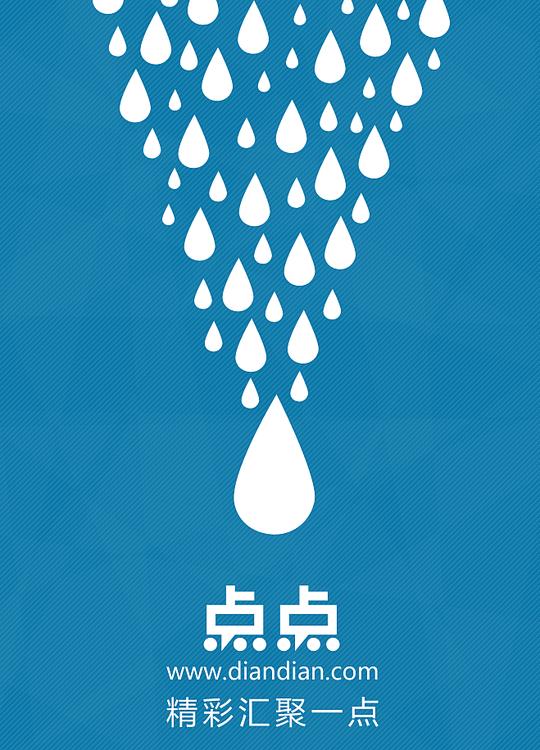 设计矢量矢量图素材659_916竖版竖屏