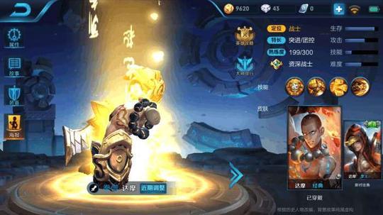 s9即将被削弱的英雄百里守约将成为冷门射手宫本武藏:还削啊?